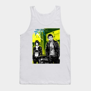 Alice in Borderland 2077 Tank Top